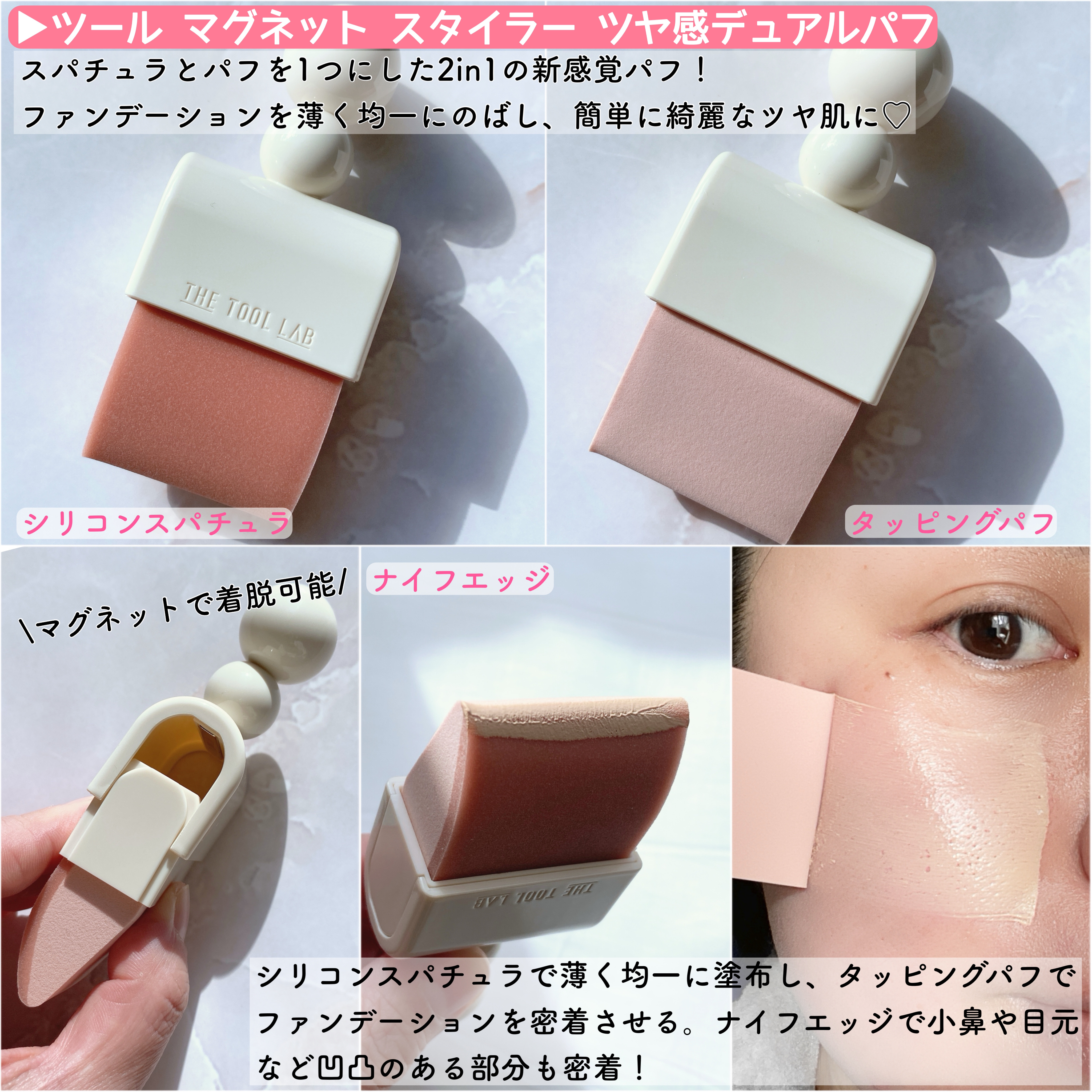 THE TOOL LAB ブラシ&パフクレンザー/THE TOOL LAB/その他化粧小物を使ったクチコミ（2枚目）