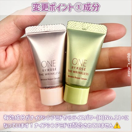 ザ リンクレス W/ONE BY KOSE/美容液を使ったクチコミ(3枚目)