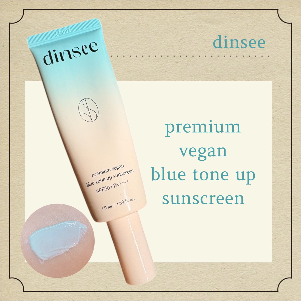 プレミ アムビーガン マイルド日焼け止め SPF50+PA++++/dinsee/日焼け止めクリームを使ったクチコミ（1枚目）