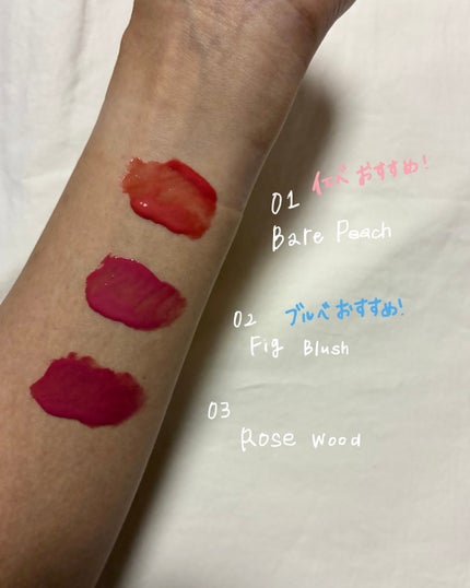 ウォーターグレーズリップティント/Rest & Recreation BEAUTY/リップティントを使ったクチコミ(3枚目)