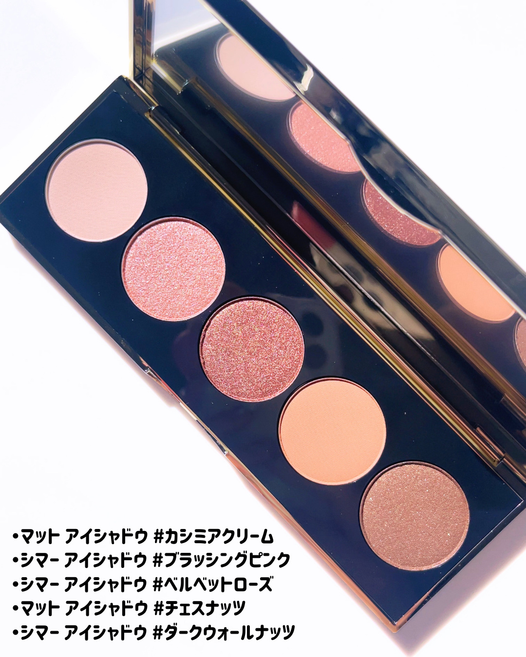 限定アイシャドウパレット】ピンク ミラージュアイシャドウパレット