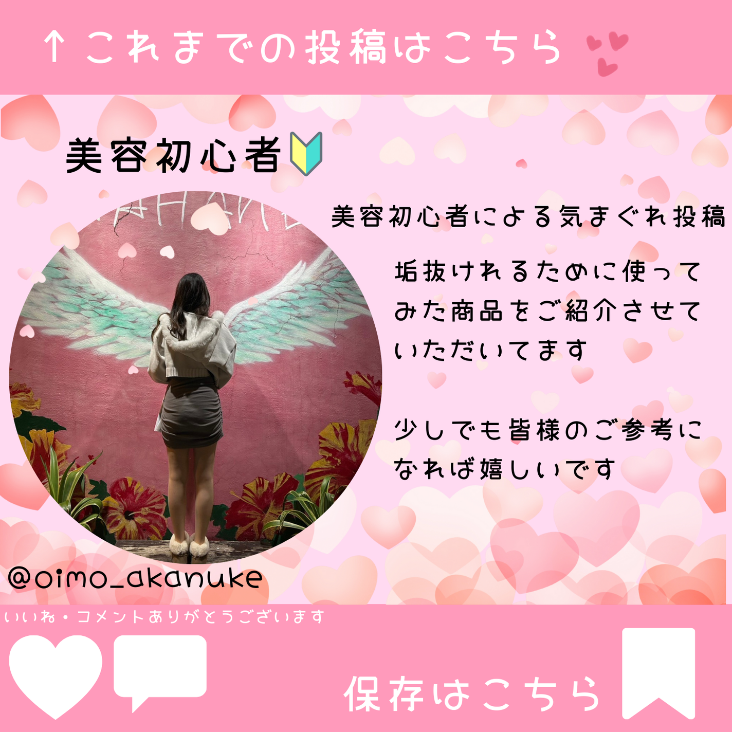 イロハ インティメートウォッシュ フォームタイプ ベルガモットとビターオレンジの香り/iroha INTIMATE CARE/デリケートゾーンケアを使ったクチコミ(5枚目)