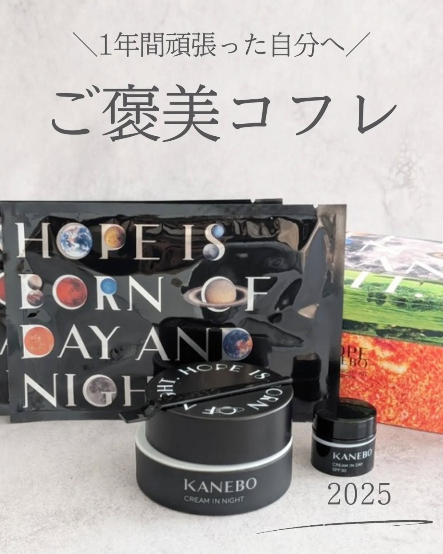 カネボウ クリーム イン ナイト/KANEBO/フェイスクリームを使ったクチコミ（1枚目）