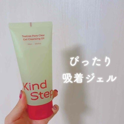 ã«ã³ã ðž on LIPS ããã¡ã£ãšäœåºæ¿ã¯ã¬ã³ãžã³ã°ãžã§ã«ïŒðKindStepðãã£ãŒ..ãïŒ1æç®ïŒ