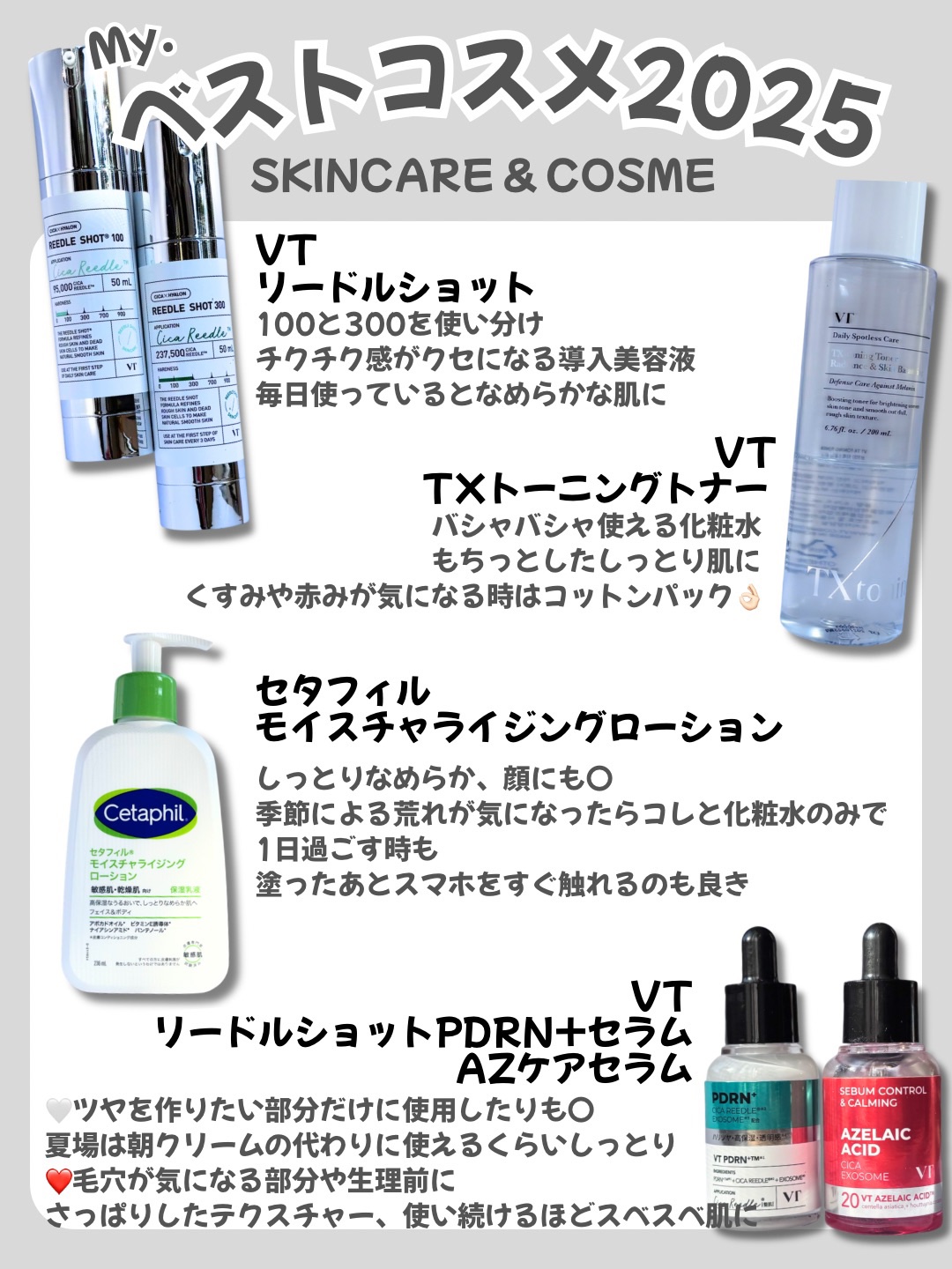 セタフィル モイスチャライジングローション/セタフィル/ボディローションを使ったクチコミ（1枚目）