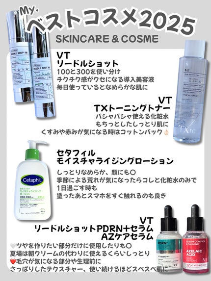 セタフィル モイスチャライジングローション/セタフィル/ボディローションを使ったクチコミ(1枚目)