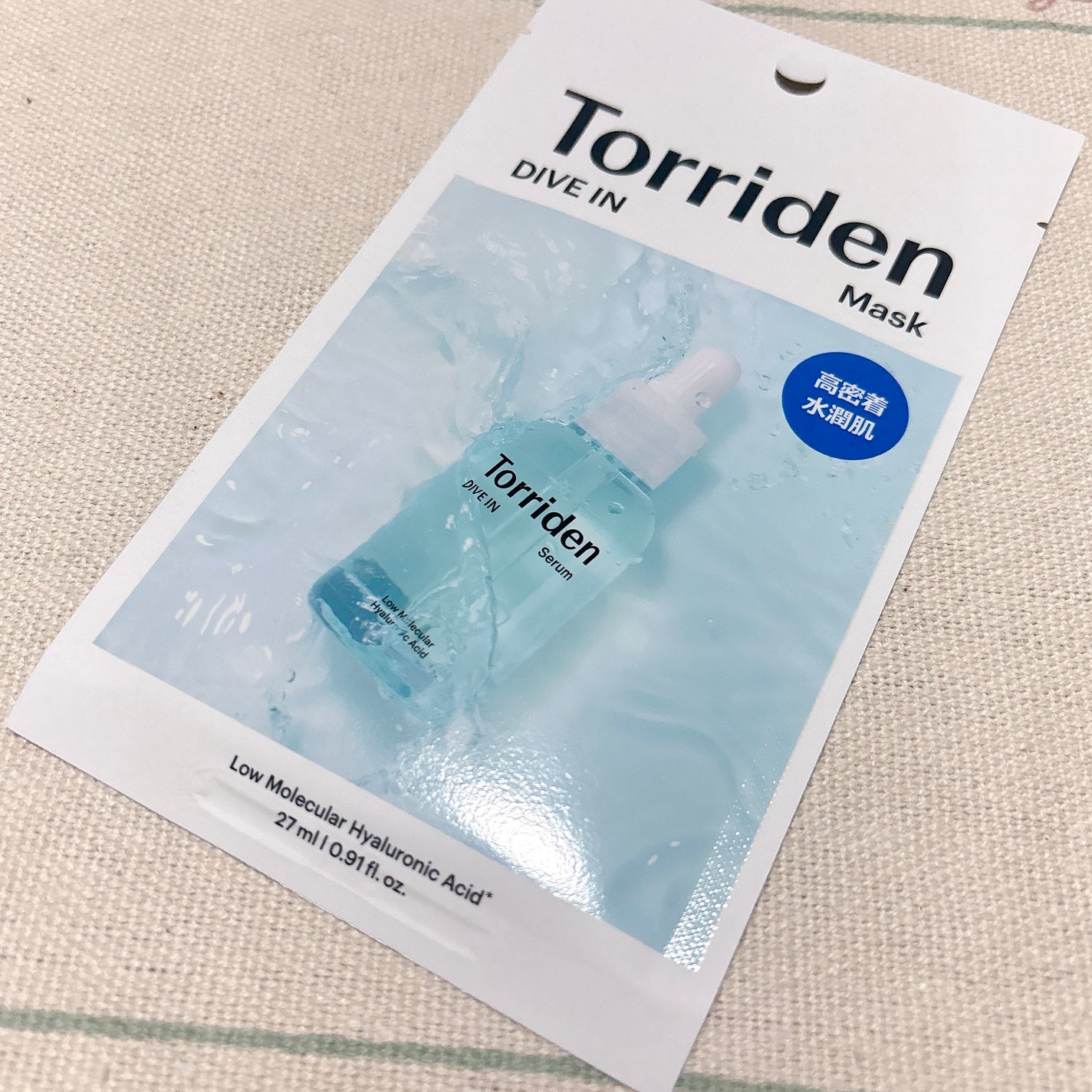 トリデン ダイブインマスクパック/Torriden/シートマスク・パックを使ったクチコミ(2枚目)