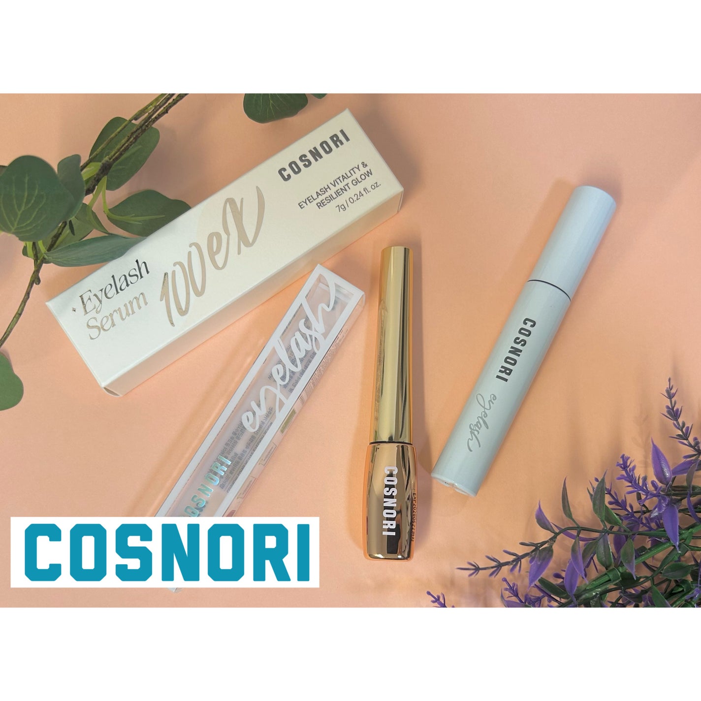 ロングアクティブアイラッシュセラム/COSNORI/まつげ美容液を使ったクチコミ(1枚目)