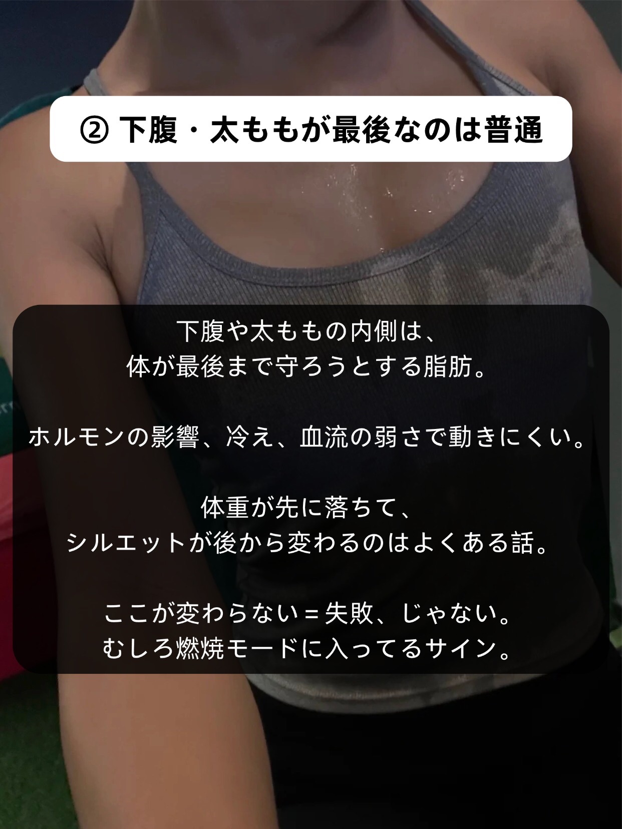 アネトス バランシング トリートメントクリーム/Anetos/フェイスクリームを使ったクチコミ（3枚目）