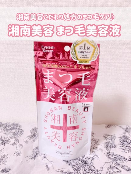 湘南美容まつ毛美容液/Co-medical+/まつげ美容液を使ったクチコミ(1枚目)