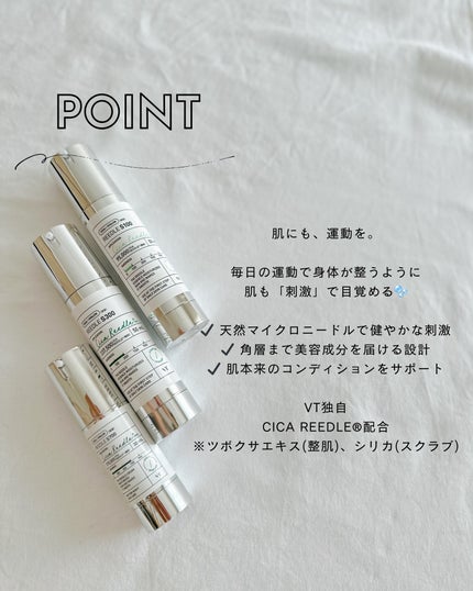 リードルショット100/VT/美容液を使ったクチコミ(2枚目)
