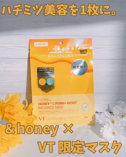 HONEY & PDRN+ MOIST RADIANCE MASK/VT/シートマスク・パックを使ったクチコミ(1枚目)