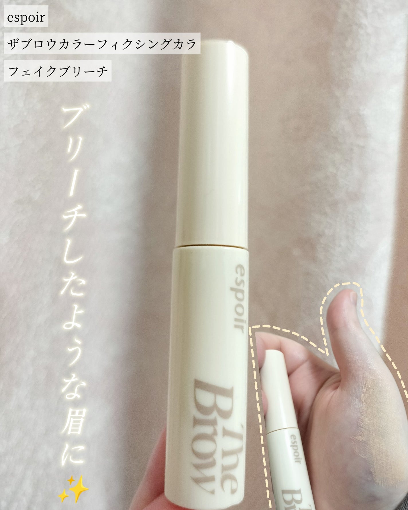 ザブロウバランスペンシル/espoir/アイブロウペンシルを使ったクチコミ(1枚目)