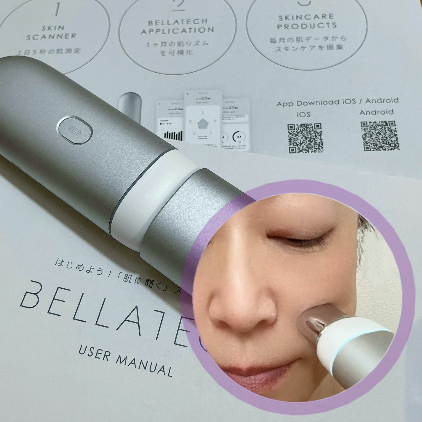 スキンスキャナー/BELLATECH/その他スキンケアグッズを使ったクチコミ(5枚目)