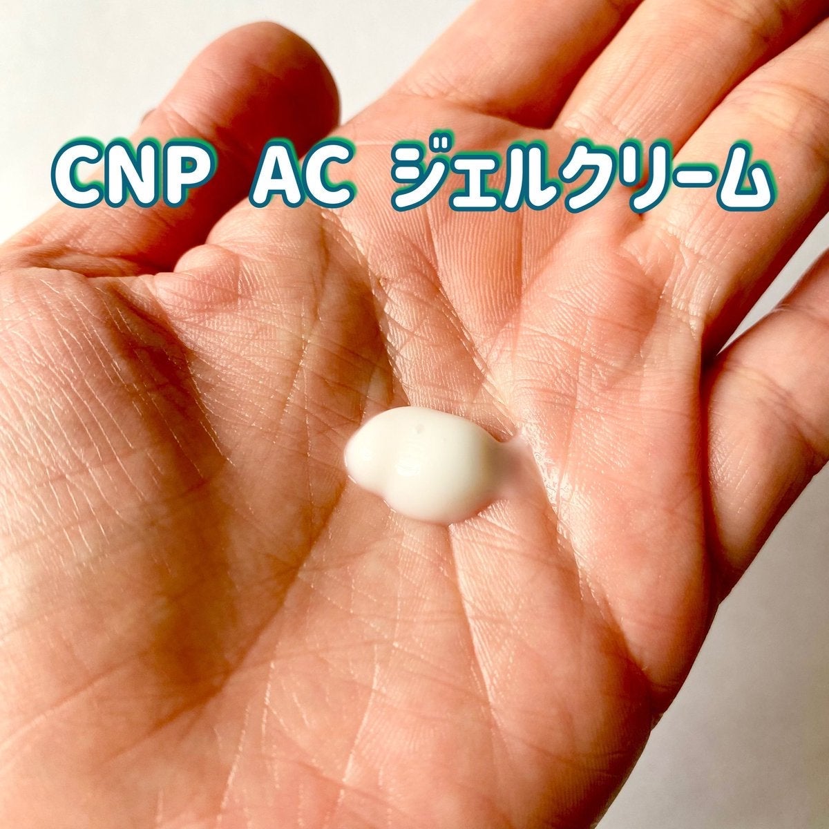 CNP AC 洗顔フォーム/CNP Laboratory/泡洗顔を使ったクチコミ(4枚目)