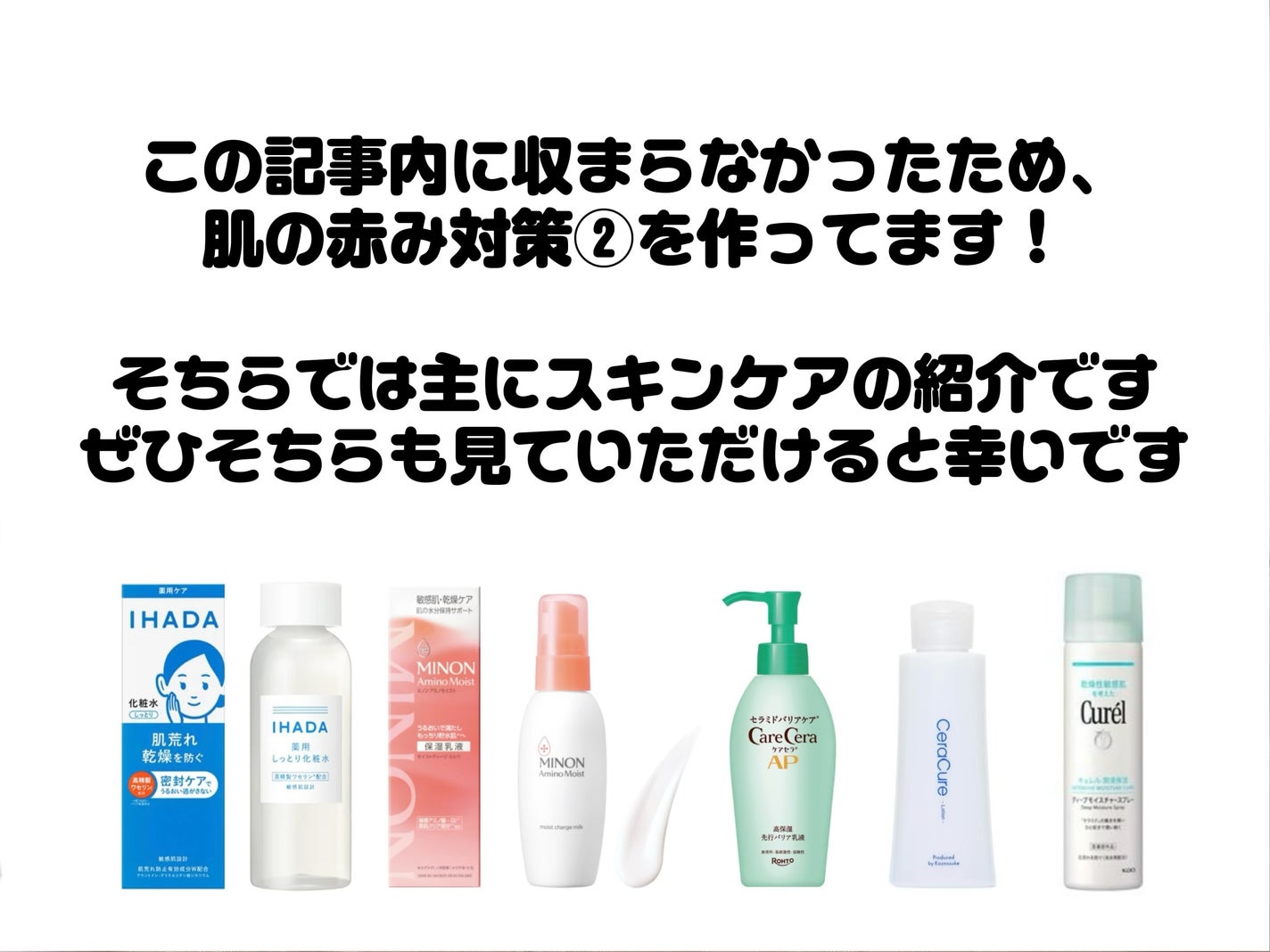 潤浸保湿 フェイスクリーム/キュレル/フェイスクリームを使ったクチコミ(8枚目)