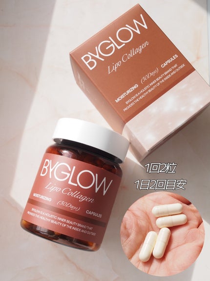 バイグロー リポシープラスグル ブライトショット カプセル/ByGLOW/美容サプリメントを使ったクチコミ(9枚目)