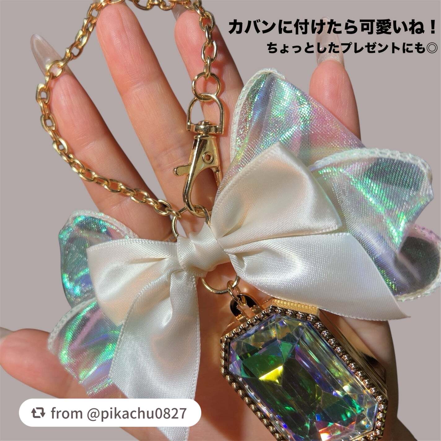 シュガリエッタシリーズ バッグチャーム マルチバーム/SHOBIDO/フェイスバームを使ったクチコミ(4枚目)