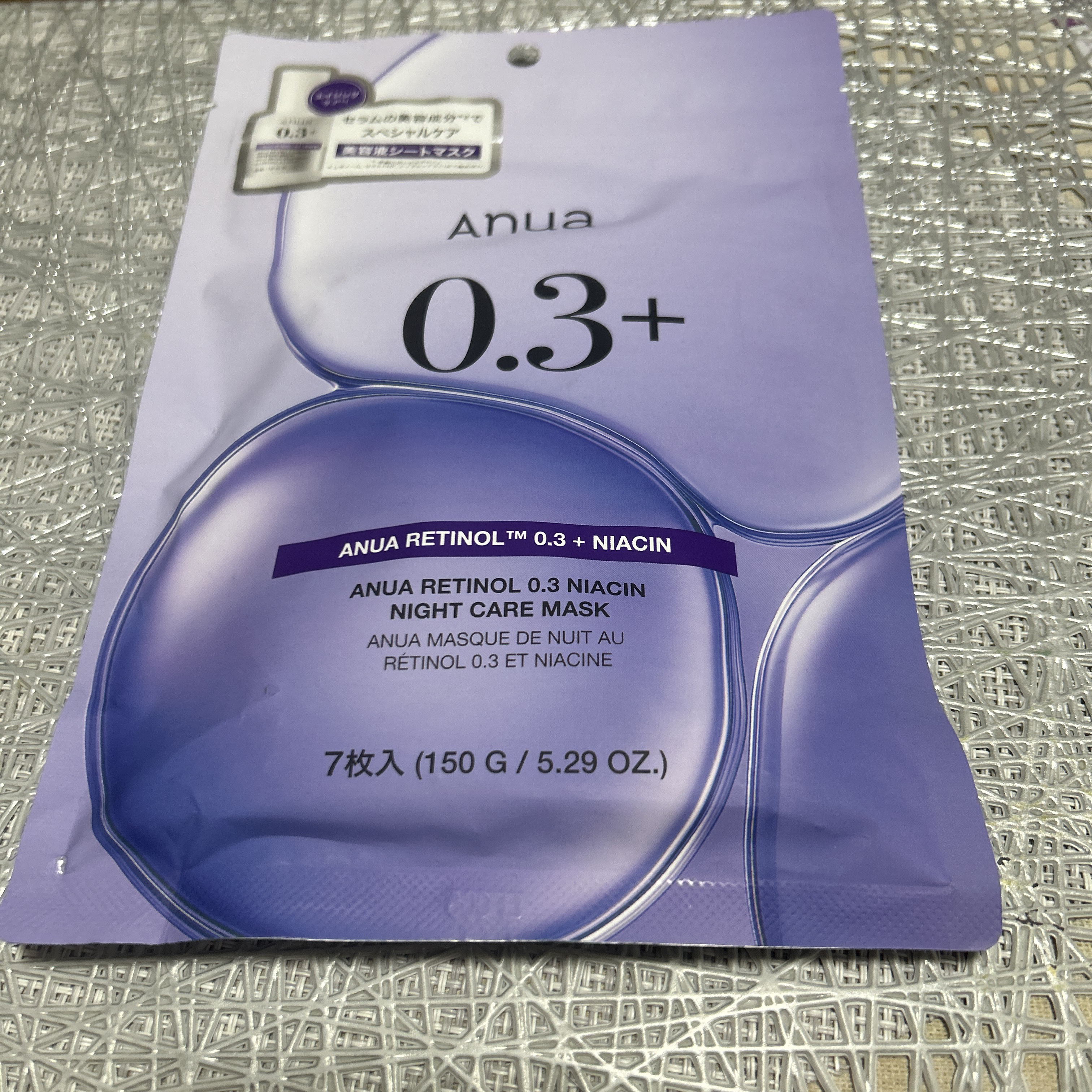 シルクナイトキャップ/and us/ヘアケアグッズを使ったクチコミ（1枚目）