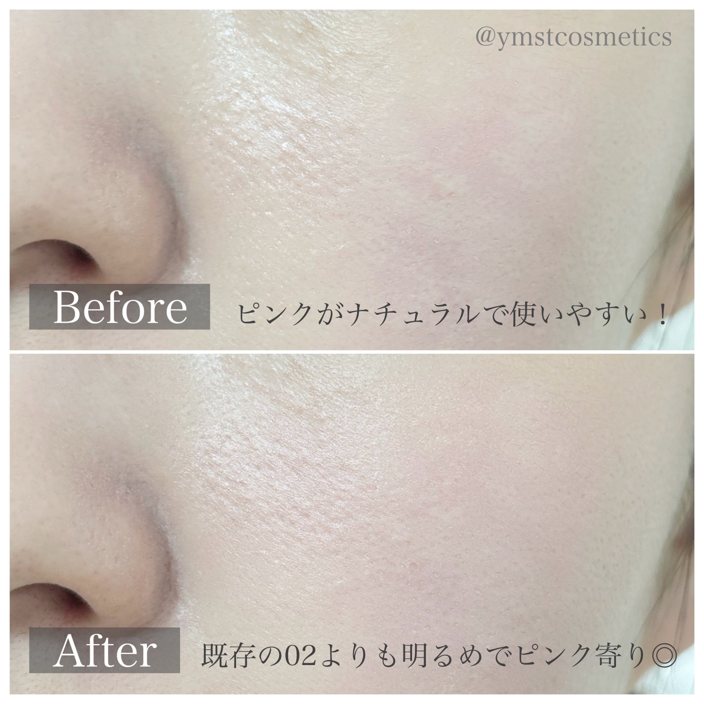 THREE シマリング グロー デュオ R/THREE/クリームハイライトを使ったクチコミ(6枚目)