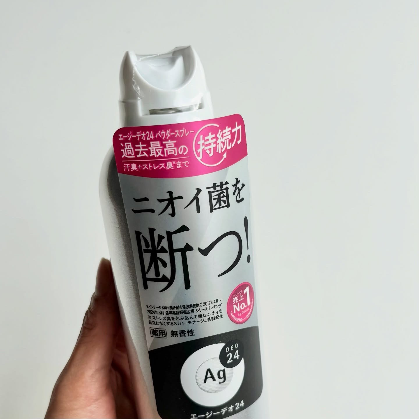 デオドラントスプレー（無香性）/エージーデオ24/デオドラント・制汗剤を使ったクチコミ（2枚目）