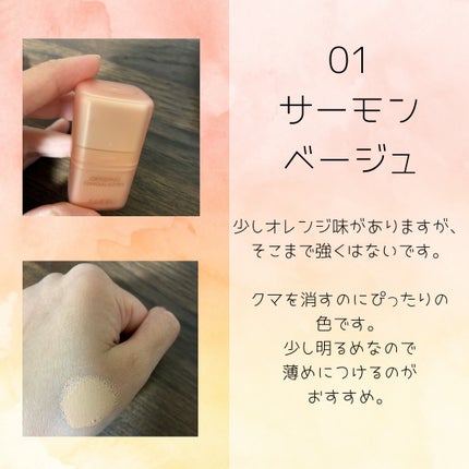 グラインディングコンシールバター/LUNA/クリームコンシーラーを使ったクチコミ(4枚目)