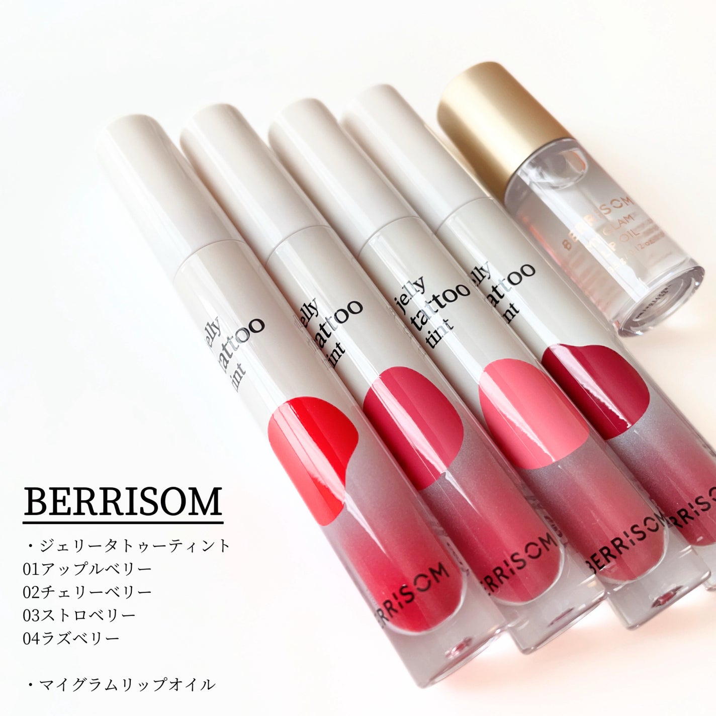 ジェリータトゥーティント/ベリサム/リップティントを使ったクチコミ(2枚目)