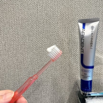 アパデント トータルケア/アパデント/歯磨き粉を使ったクチコミ(2枚目)