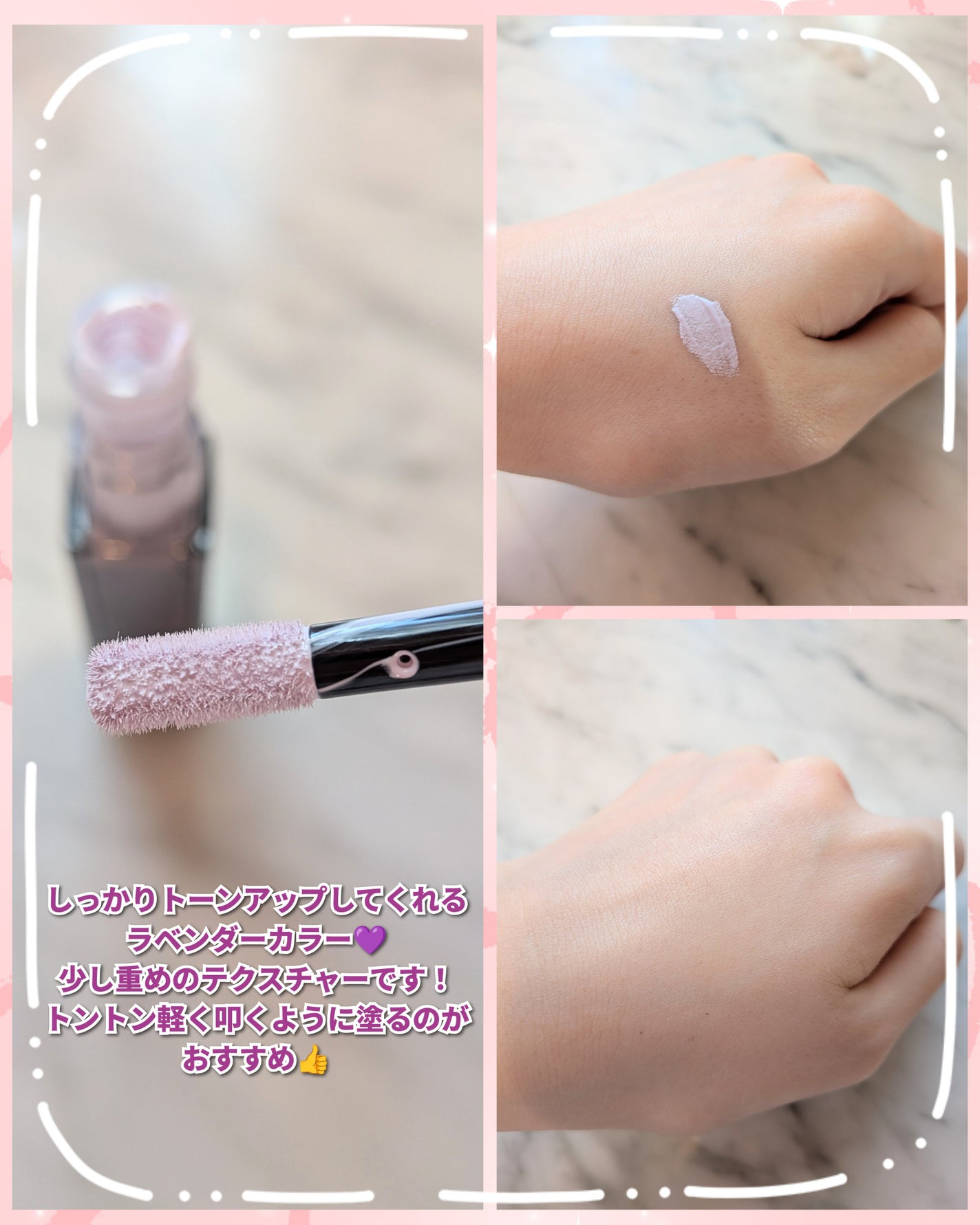 ケイト ジュレリープコンシーラー/KATE/リキッドコンシーラーを使ったクチコミ(2枚目)