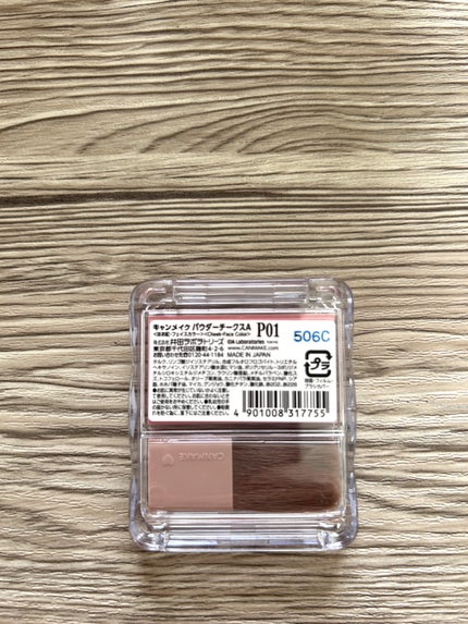 パウダーチークス/キャンメイク/パウダーチークを使ったクチコミ(2枚目)