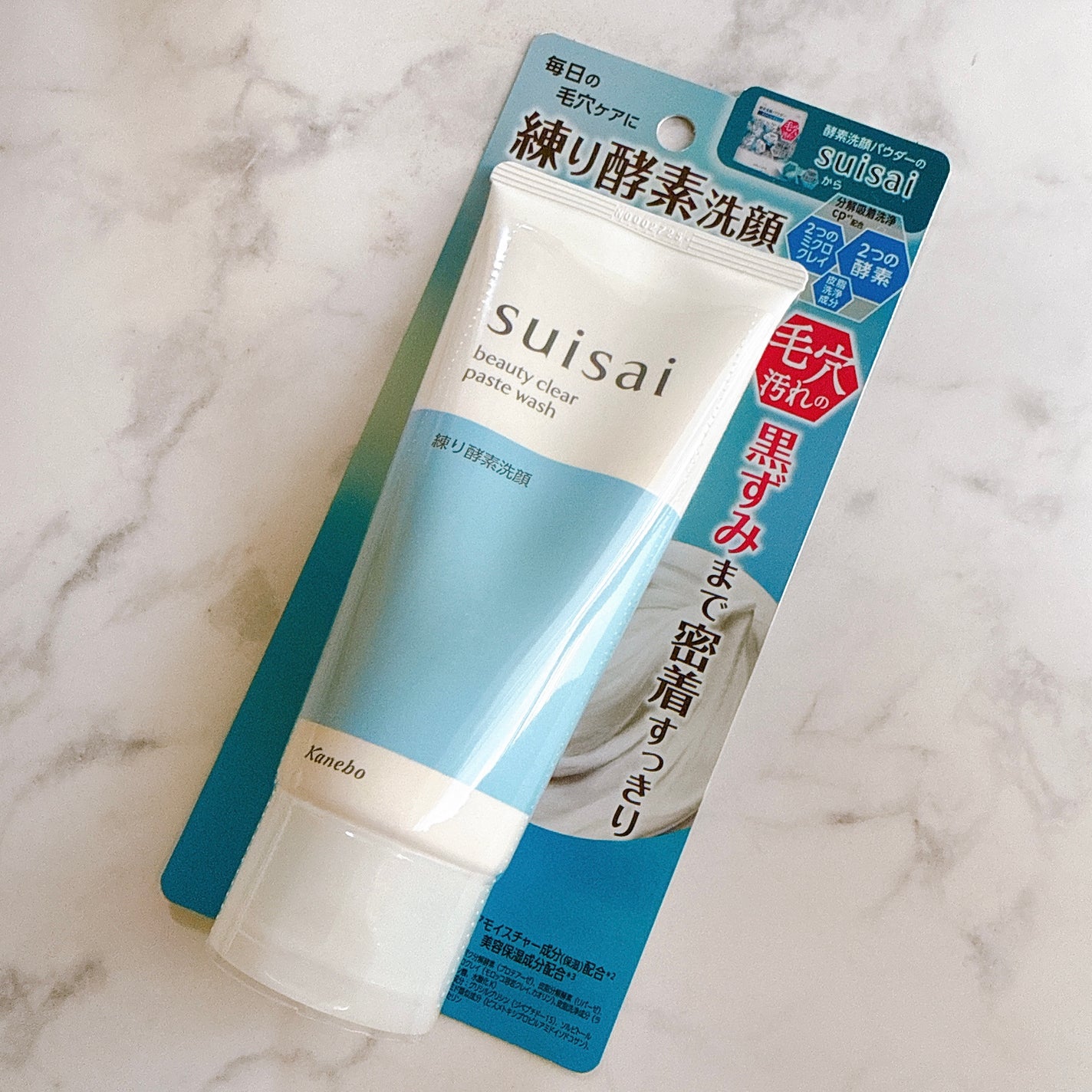 スイサイ ビューティクリア ペーストウォッシュ/suisai/洗顔フォームを使ったクチコミ(3枚目)