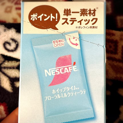 苺貴族 on LIPS 「ネスレ日本株式会社ホイップタイム フローラルミルクティーラテび..」(4枚目)