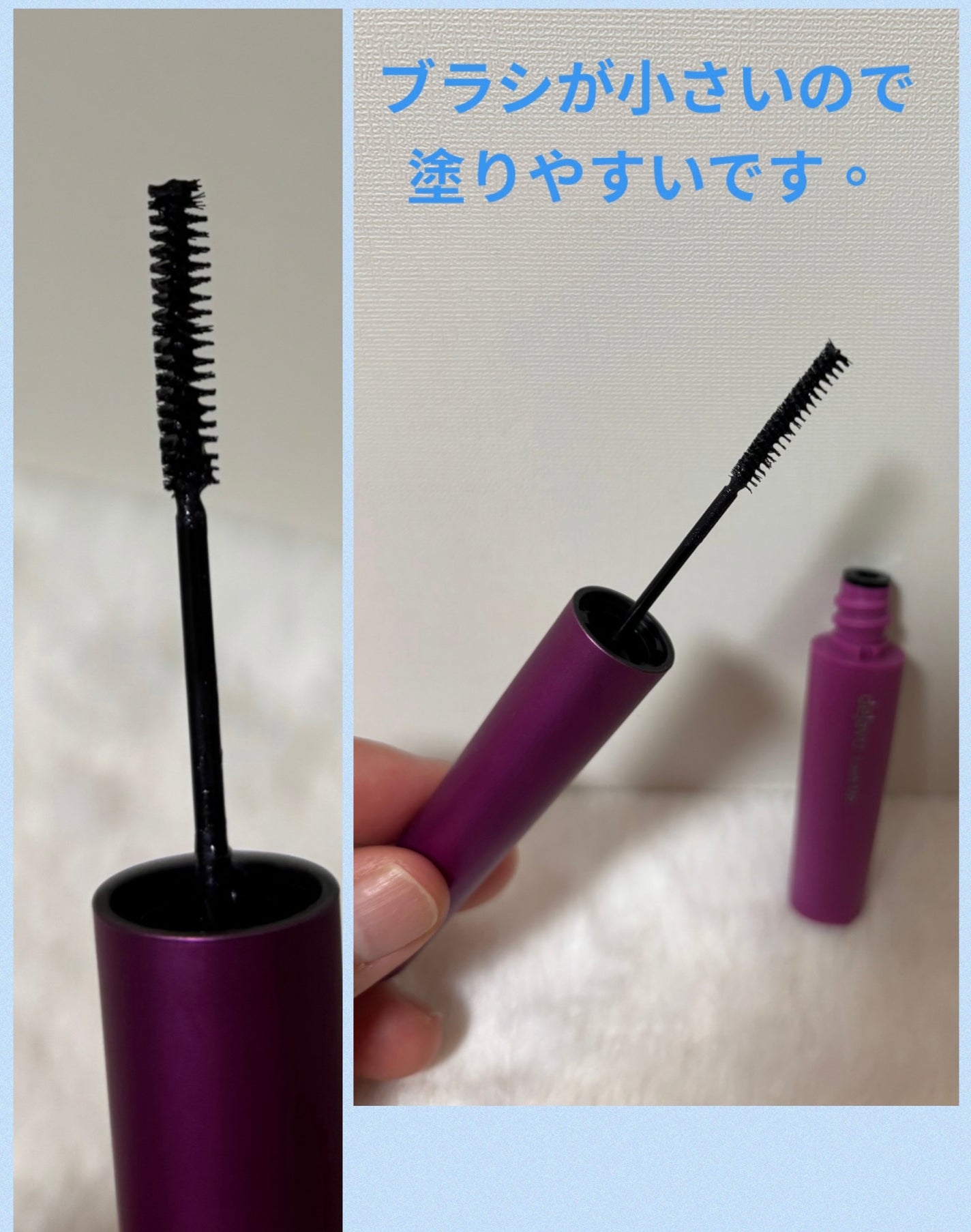 「塗るつけまつげ」自まつげ際立てタイプ/デジャヴュ/マスカラを使ったクチコミ(4枚目)