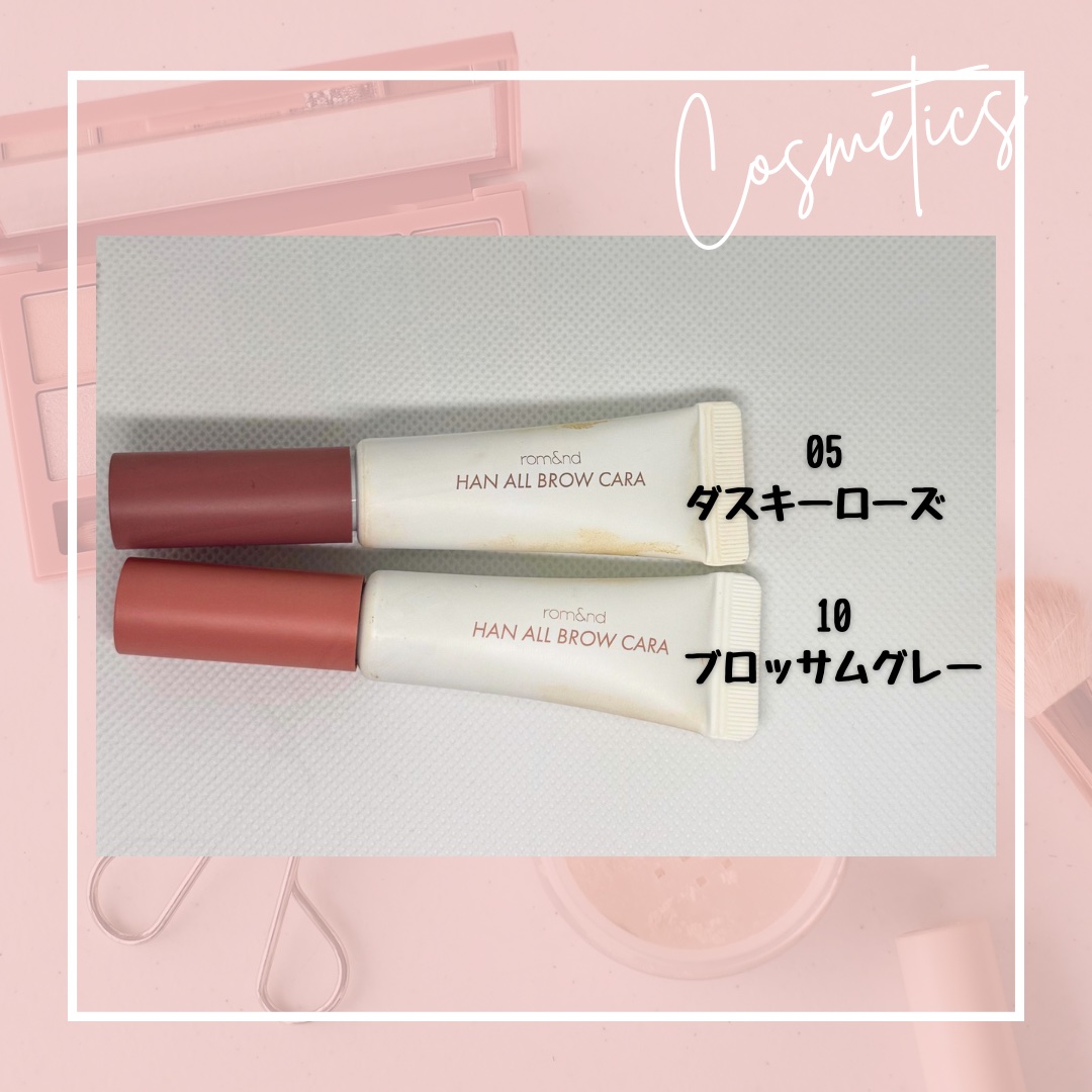 ハンオールブロウカラ/rom&nd/眉マスカラを使ったクチコミ（2枚目）