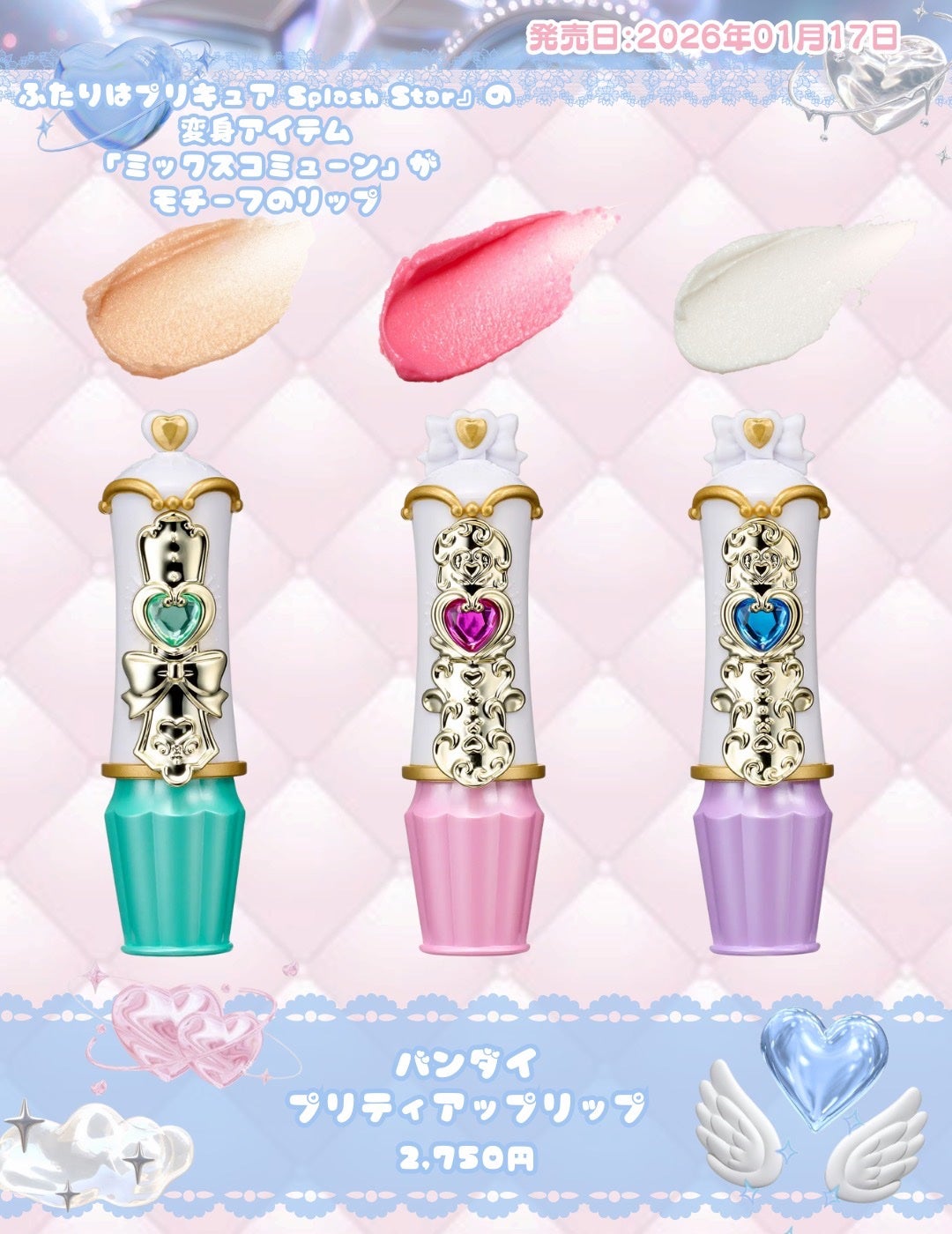 メイク直し用乳液ミスト/makegenic(メイクジェニック)/乳液を使ったクチコミ(3枚目)