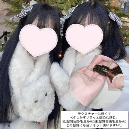 ミルクプロテインインテンシブヘアオイル/odiD/ヘアオイルを使ったクチコミ(4枚目)