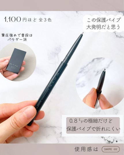 ケイト アイブロウペンシルスーパースリム0.8/KATE/アイブロウペンシルを使ったクチコミ(1枚目)