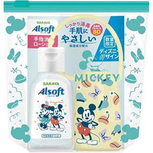 アルソフト 手指消毒ローション 携帯用ストラップ付（ミッキー）60ml