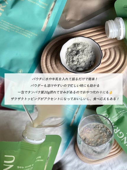 ヨンラニュープロテインフィットシェイク/ESTHER FORMULA/その他食品を使ったクチコミ(2枚目)