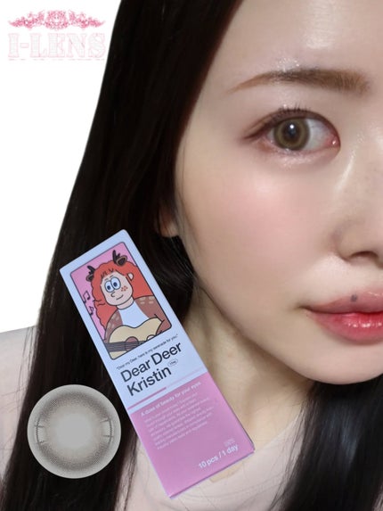 Dear Deer Kristen 1month/Hapa kristin/ワンデー(1DAY)カラコンを使ったクチコミ(1枚目)