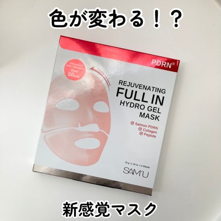 PDRNリジュべネティングフルインハイドロゲルマスク/SAM'U/シートマスク・パックを使ったクチコミ(1枚目)
