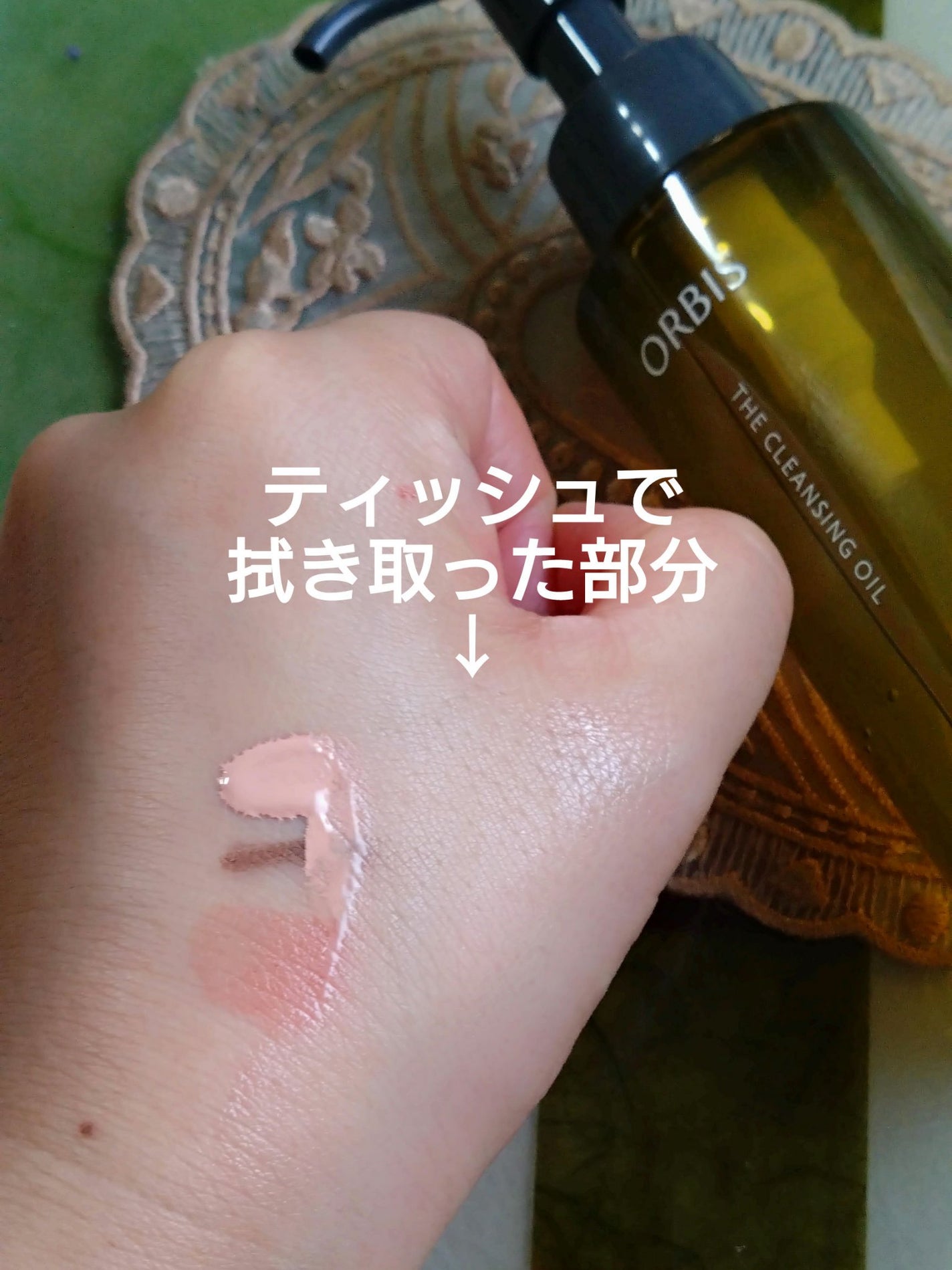 オルビス ザ クレンジング オイル/オルビス/オイルクレンジングを使ったクチコミ(4枚目)