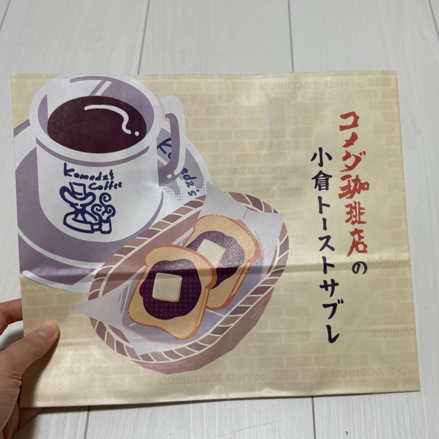 M_ on LIPS 「今日のスキンケアとメイク2025.1216/今日名古屋行ってて..」(3枚目)