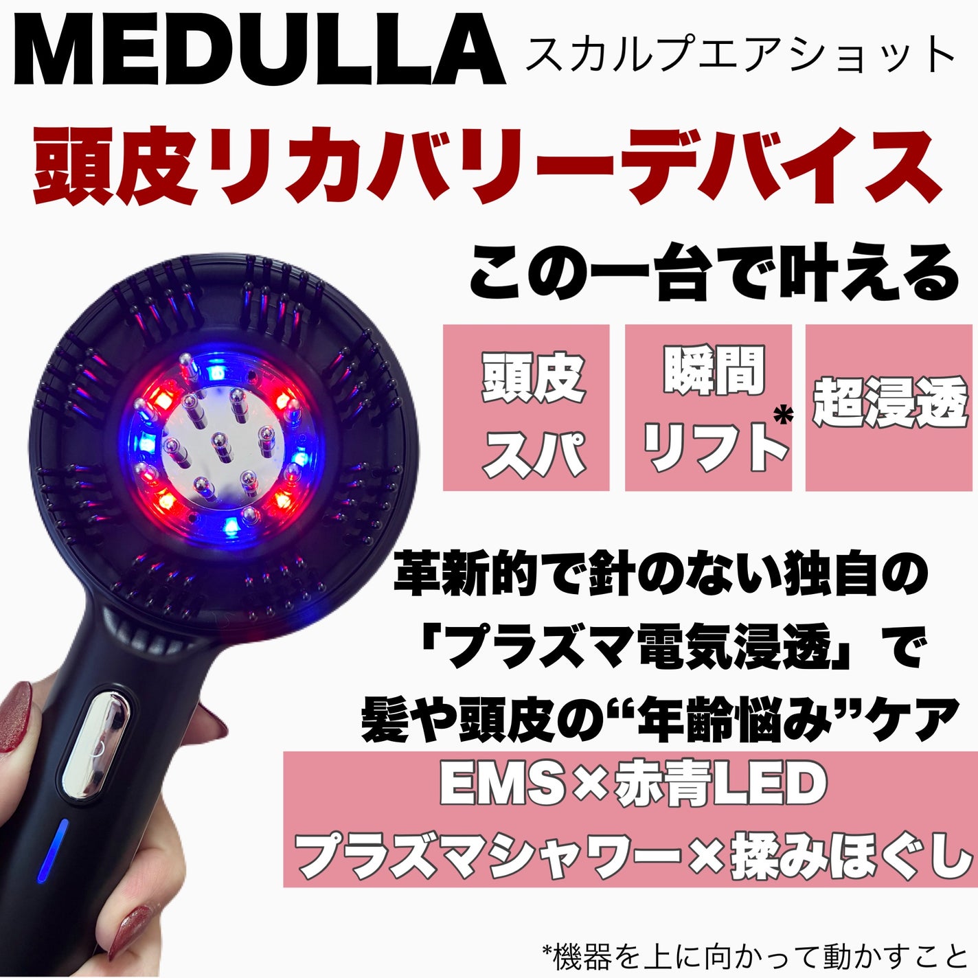 MEDULLA スカルプエアショット/MEDULLA/スカルプブラシを使ったクチコミ(3枚目)