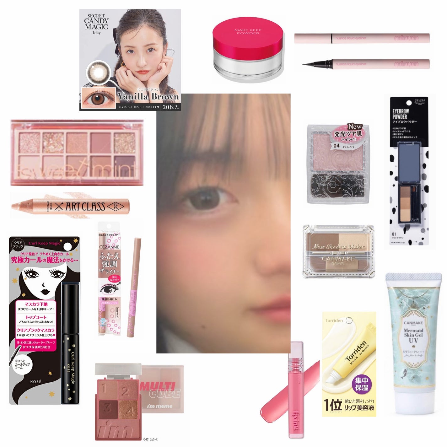 マーメイドスキンジェルUV/キャンメイク/日焼け止めジェルを使ったクチコミ(2枚目)