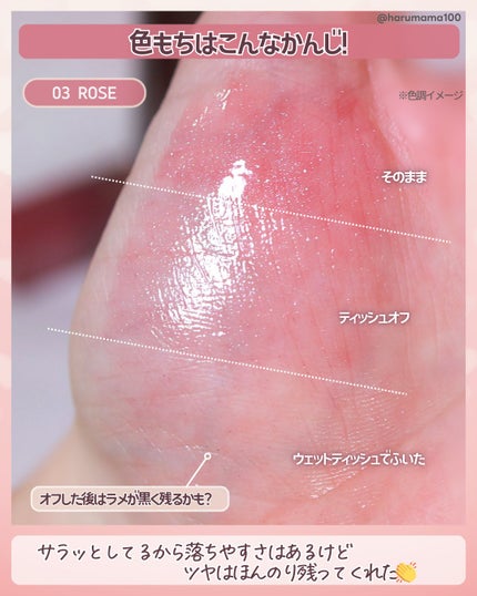 AUSシャイニーリップグロス/and us/リップグロスを使ったクチコミ(4枚目)