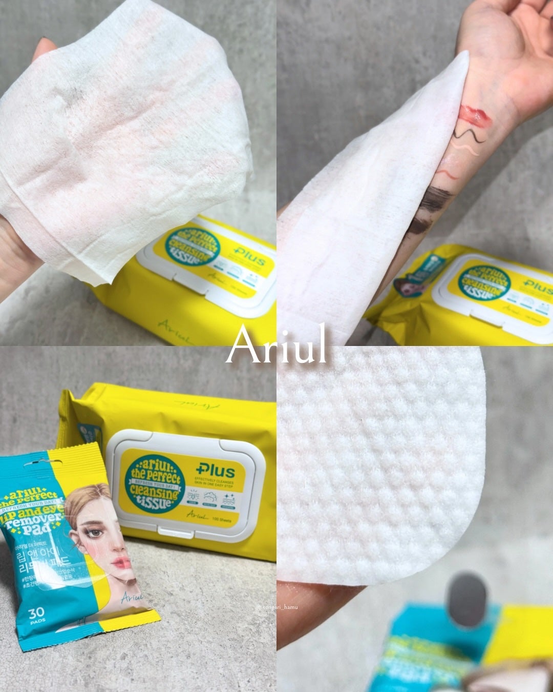 アリウルザ パーフェクトクレンジングティッシュ プラス/Ariul/クレンジングシートを使ったクチコミ(8枚目)