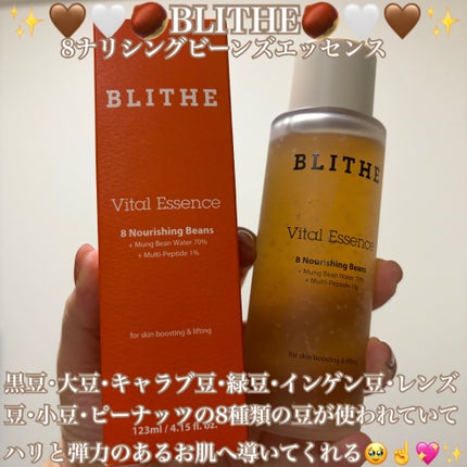 Pressed Serum Tundra chaga/BLITHE/美容液を使ったクチコミ(2枚目)