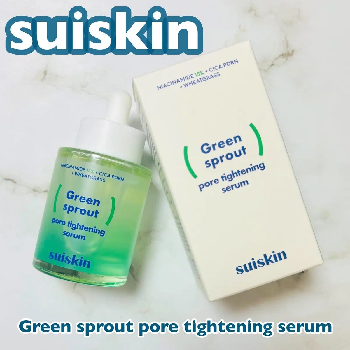 若芽ポアタイトニングセラム/suiskin/美容液を使ったクチコミ(1枚目)