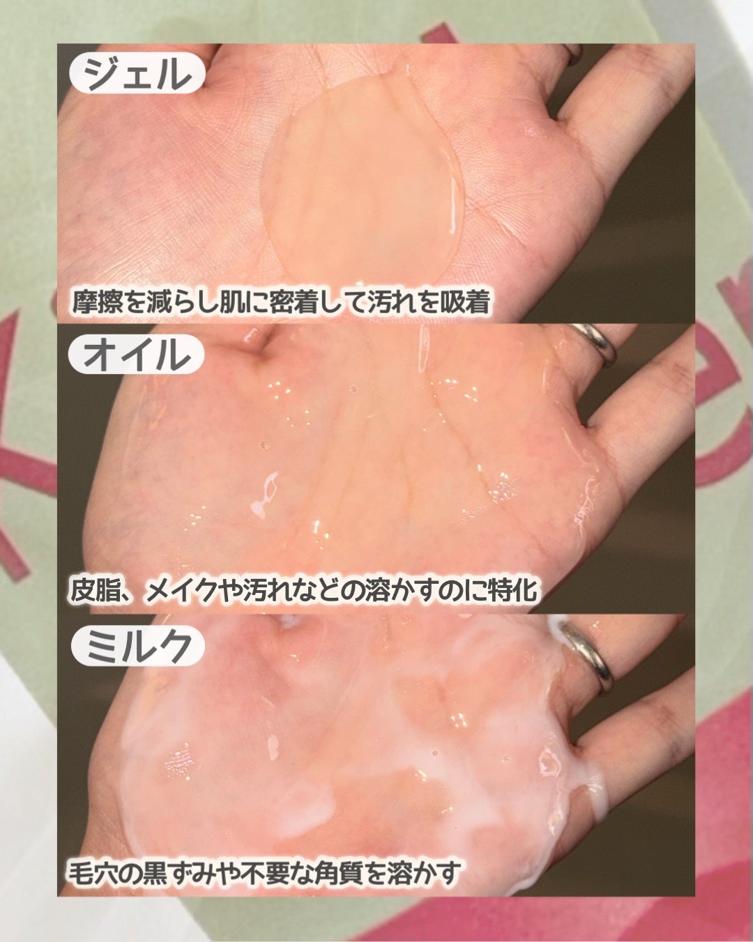 ティーツリージェルクレンジングオイル/KindStep/クレンジングジェルを使ったクチコミ(5枚目)